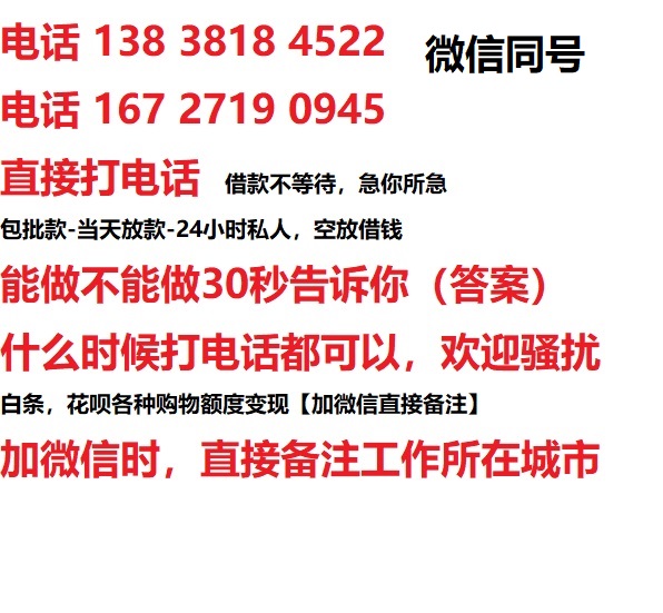 昭化汽车抵押借款不押车|昭化二次押车借钱|昭化私人借贷